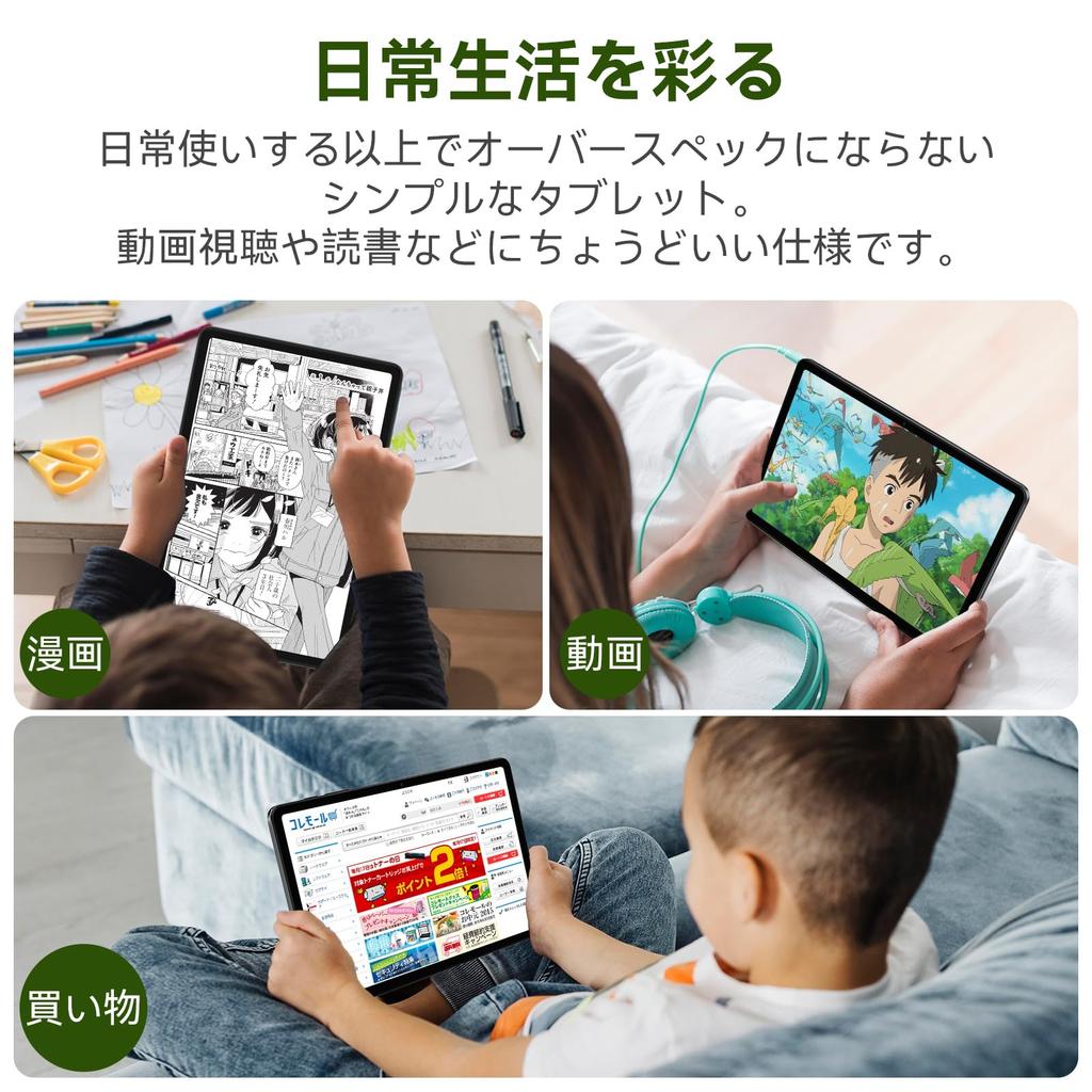 Blackview Tab20WiFi Android Tablet with a or Larger Android 6600mAh Widevine L1 Netflix WiFi BT Face Wireless Suitable for Kids and Seniors Two-Year