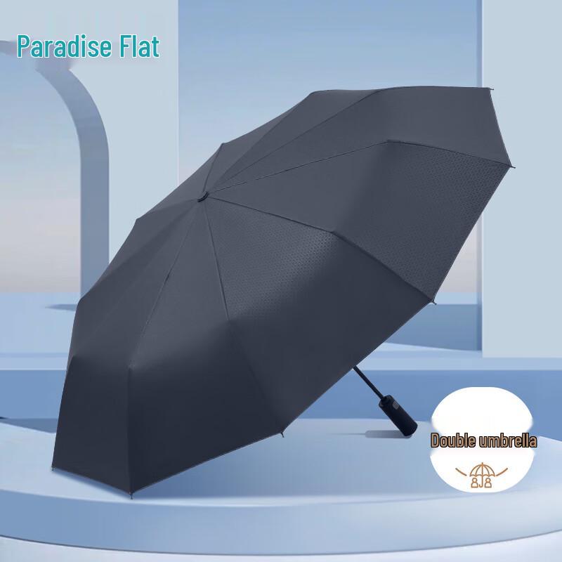 

Tiangtang Fully Automatic UV Protection Travel Umbrella