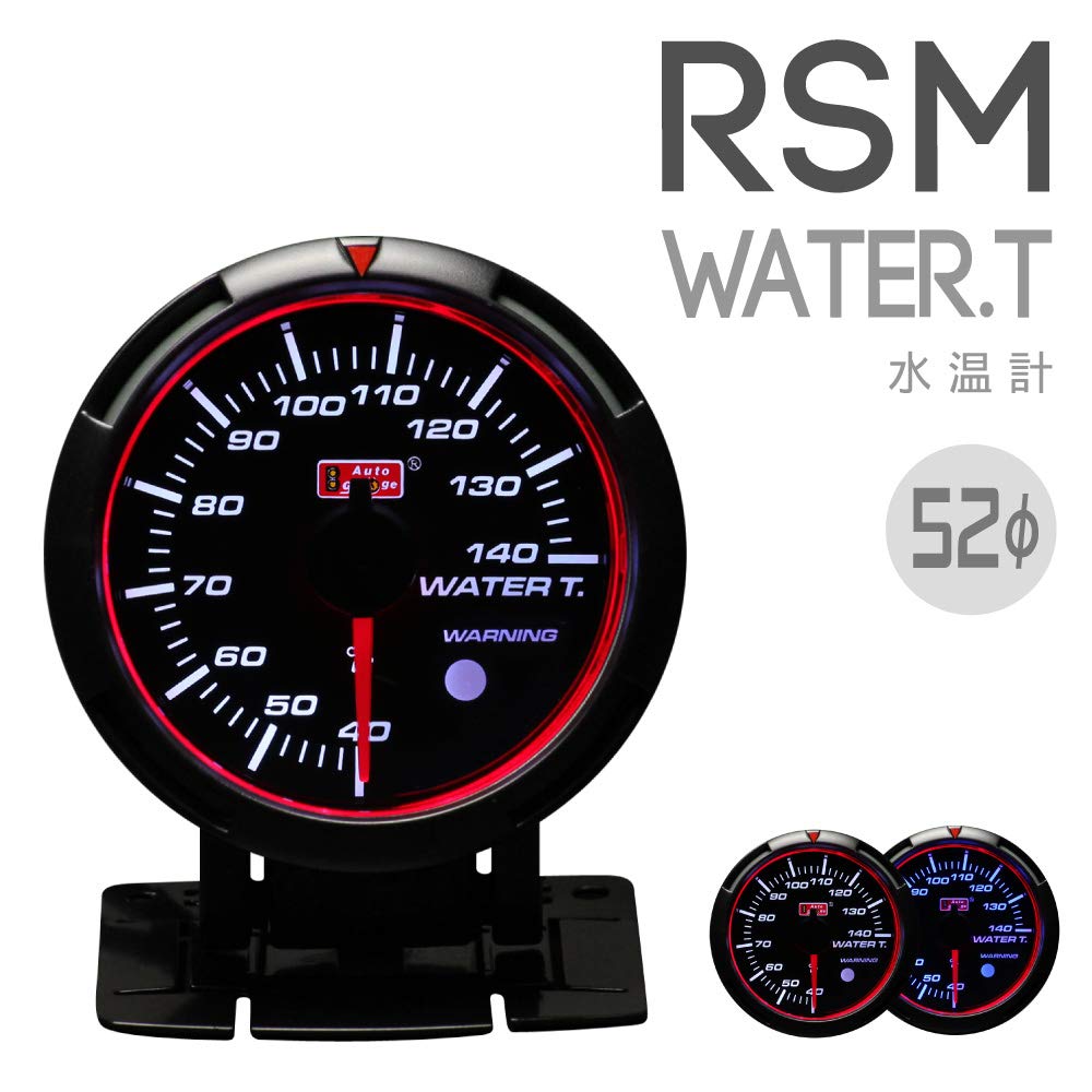 Auto Gauge RSM-Serie Wassertemperaturmessgerät AUTOGAUGE 52 [RSM52-Water Temperature]