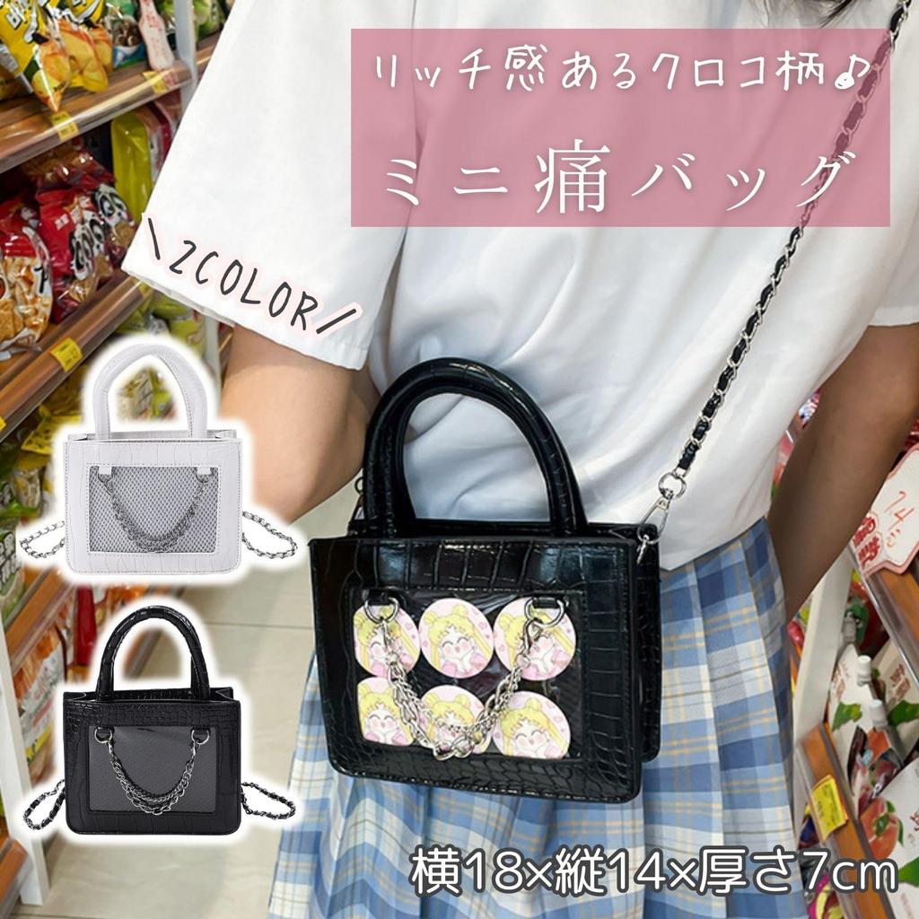 Harujio Ita Small Cute Shoulder Ita Cute and Stylish Crocodile Black and with Popular Bag for Otaku Activities Bag, Mini, Bag, Handbag, 2-Way Bag,