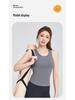 Peach Yoga Tank Top with Built-in Bra: High Elastic, Fixed Cups, Tight-Fitting, Anti-Exposure, Non-Shifting, Round Neck Sports Tank.