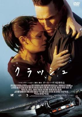 DVD DVD - Crash TDV16176D Japan Movies & DVD Used
