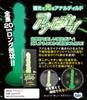 Ligre Japan Anapika dildo made of luminous material that glows inside your (a anus)