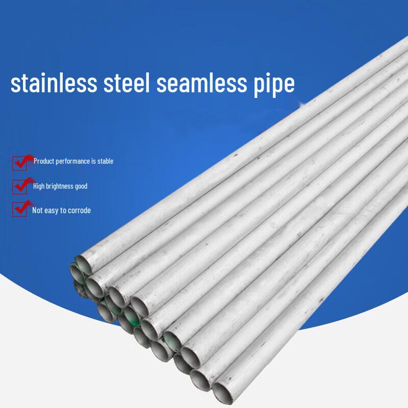304 Stainless Steel Seamless Round Pipe