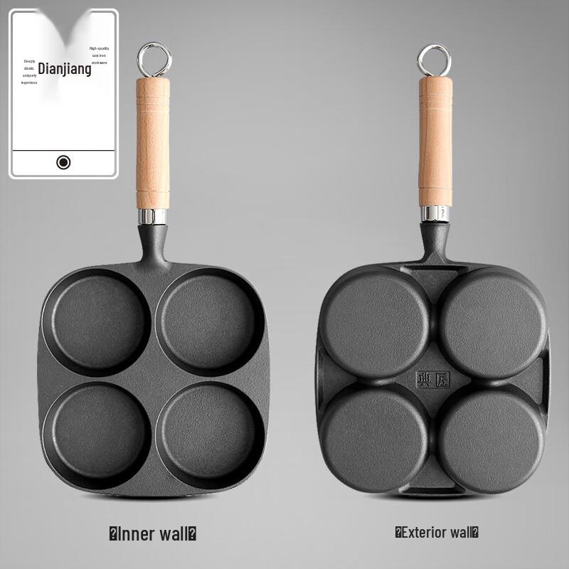 Dianjiang Multi-functional 4-Hole Cast Iron Frying Pan