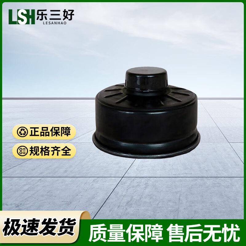 Le San Hao Z-B-P2-2 Gas Mask Filter Cartridge