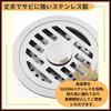 ideamall Drain Cover, Trap, Floor Drain, Insect Repellent, Stainless Steel, 9cm