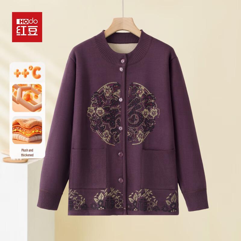 

Hodo Women s Plush Lined Cardigan Sweater 2XL