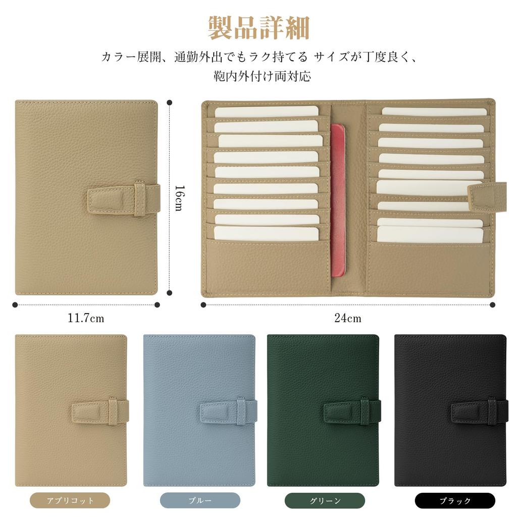 Tonriga Card Case, Anti-Magnetic, Large Capacity, Holds 20 Credit Cards, Genuine Leather, Multifunctional, Wallet-Style, for Business, Commuting,
