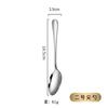 Stainless Steel Tableware Set Western Food Thickened Steak Knife Fork Spoon Coffee Dessert Spoon