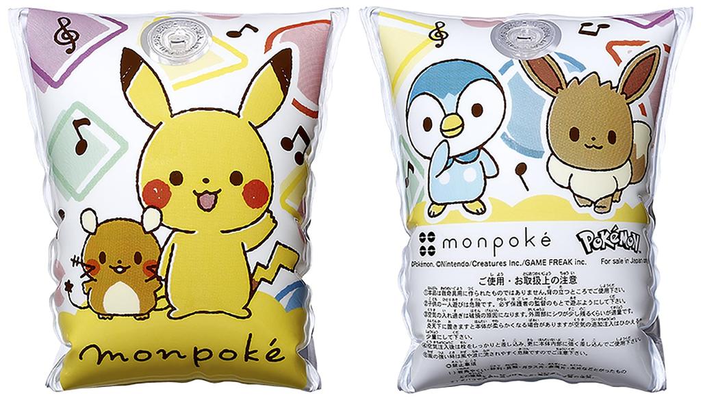 Igarashi Monpoke Arm Helper 10 X 20cm AGD-AHA