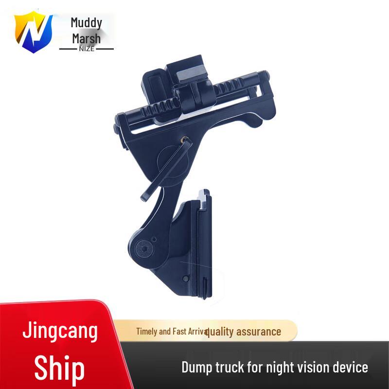 PVS-14 Night Vision Device Flip Mount