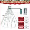 Christmas Decorations, LED Illumination Lights, Christmas Tree Illumination, Decorative Christmas Lights [200 Bulbs, 1.5M Long, USB Rechargeable, 8