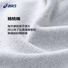 Teenagers Asics Knitted Sweatpants Gray 331251083065-020
