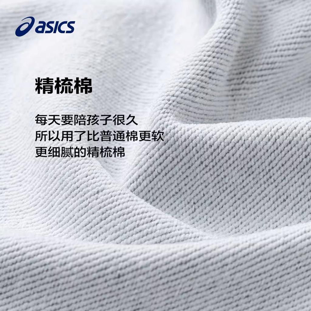 Teenagers Asics Knitted Sweatpants Gray 331251083065-020