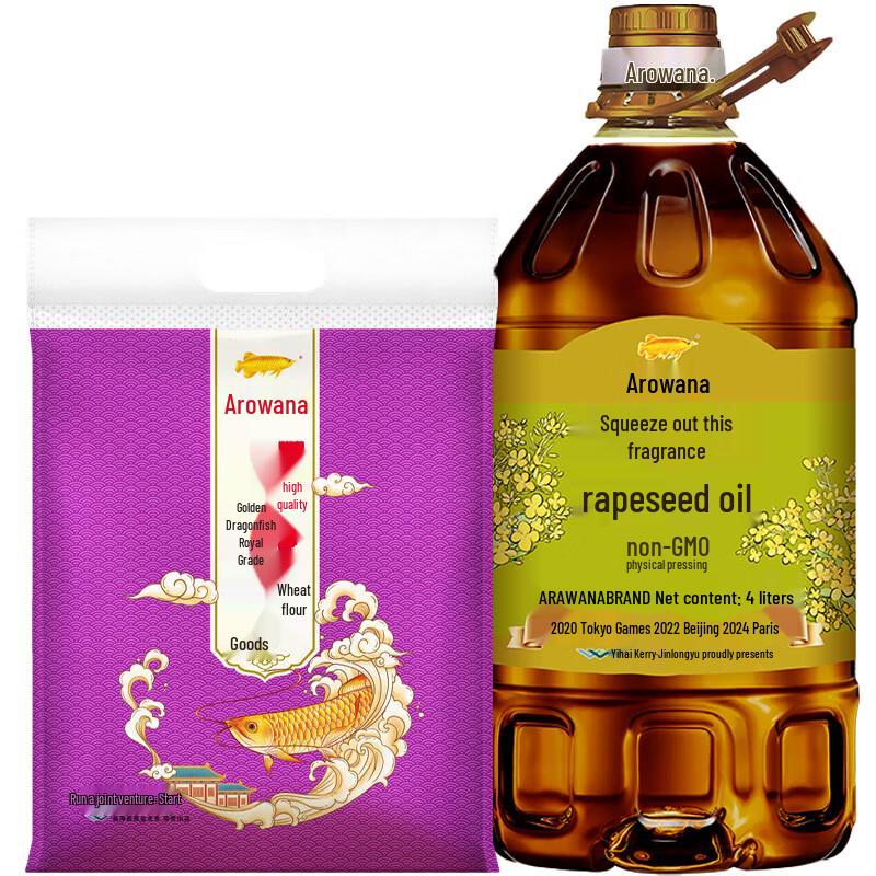 Arowana Rapeseed Oil & Wheat Flour Combo Pack