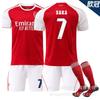 2526 Arsenal Home Champions League No. 7 Saca Jersey Children's Football Clothing Set 8 Oldgao 14 Jekerish