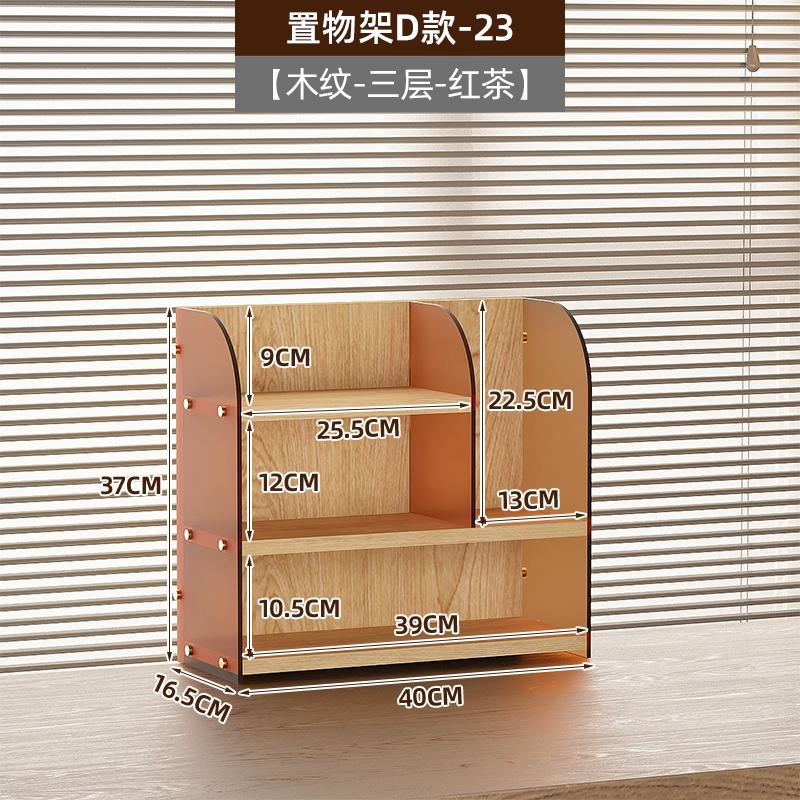 Modern Simple Bookcase Multilayer Desktop Organizer Office Storage Shelf Space Saving Desk Rack System for Home Office