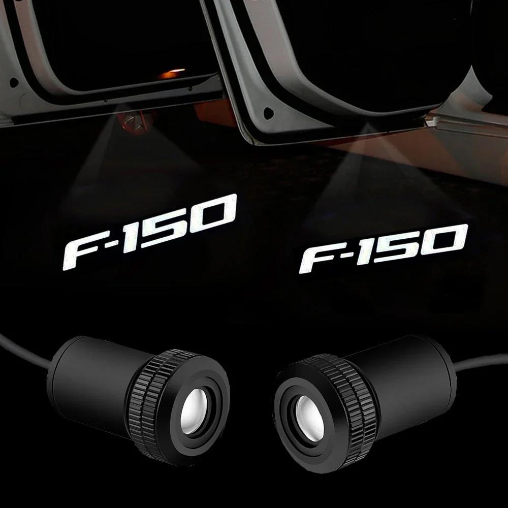

Лазерные проекторы F-150 для подсветки двери Ford, подсветка лужи Ford, 2 шт./компл., проектор логотипа F-150, светодиодная лампа подсветки для Ford F-150 GT