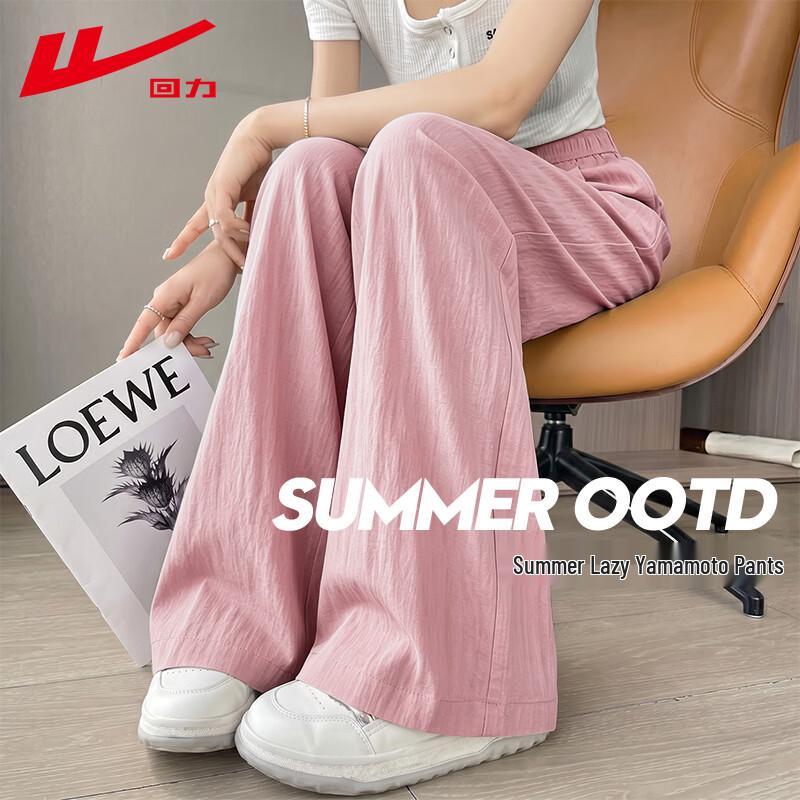 Warrior Women s Casual Loose Ice Silk Wide-Leg Pants L розовый