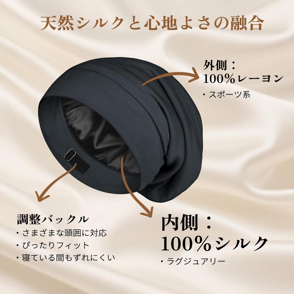 Fittia Silk Knitted 19 Momme 6A Hair Silk Cap for Short Sleeping Adjustable Perfect for or As a Pure Dark Gray Men's Nightcap, Hat, Silk, Cap, Hair,
