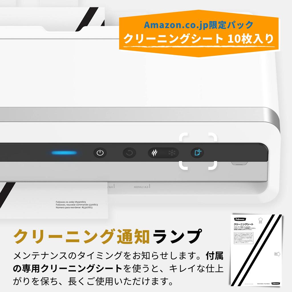 Fellowes Zeus3 A3 6 Automatic Film Jam Prevention 5748701AZ Laminator, Rollers, Finishing, 60-Second Start-Up, Function, White,