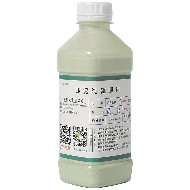330ML Keramika Borneol Prasklá glazura Bezpečná Netoxická Střední teplota 1180-1250℃ Kreativní Ledová prasklina Dekorativní glazura