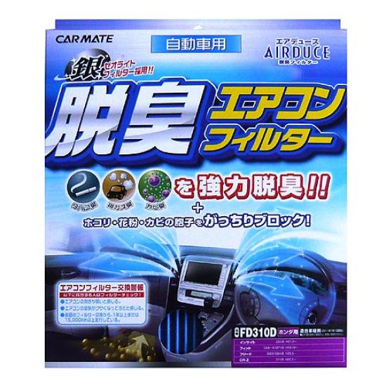 Carmate Airduce Deodorizing Car Air Conditioner Filter for Honda FD310D