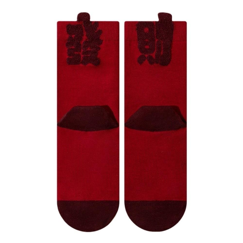 Good Luck Breathable Red Socks Soft Comfortable Chinese Character Socks Hosiery Creative Blessing Words Sock Spring Festival