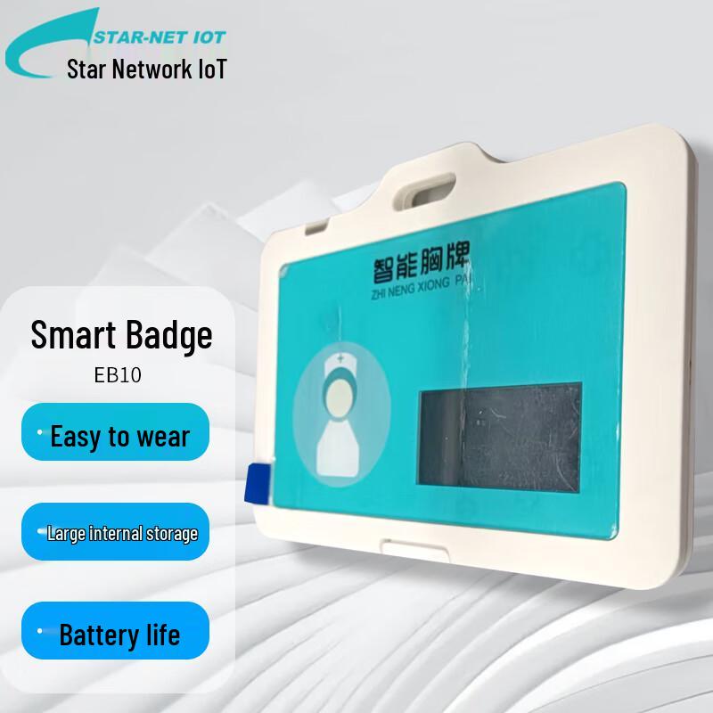STAR-NET EB10 Smart Nursing Call Badge