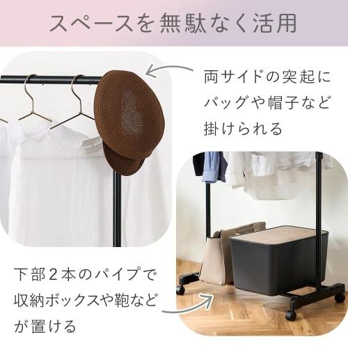 IRIS OHYAMA PE-E180R Single-Piece Hanger Rack, Black, with a Rust-Resistant Pipe Hanger, Approx. 80cm Wide X 40cm Deep X 150cm High, Adjustable Height