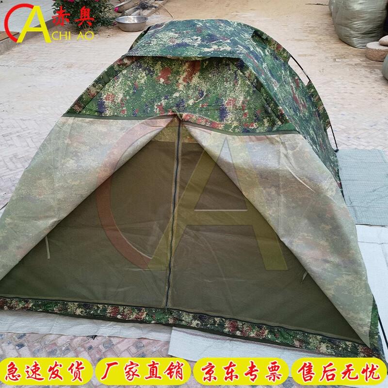 Chiao Outdoor Double Camping Tent