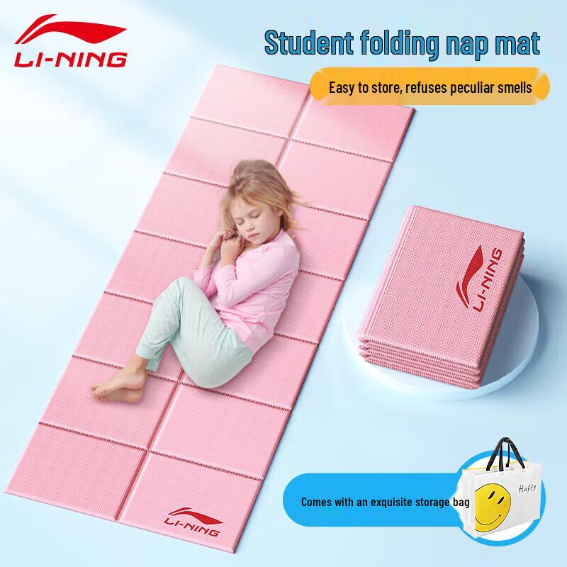 Li-Ning Foldable Portable 4mm Yoga & Fitness Mat