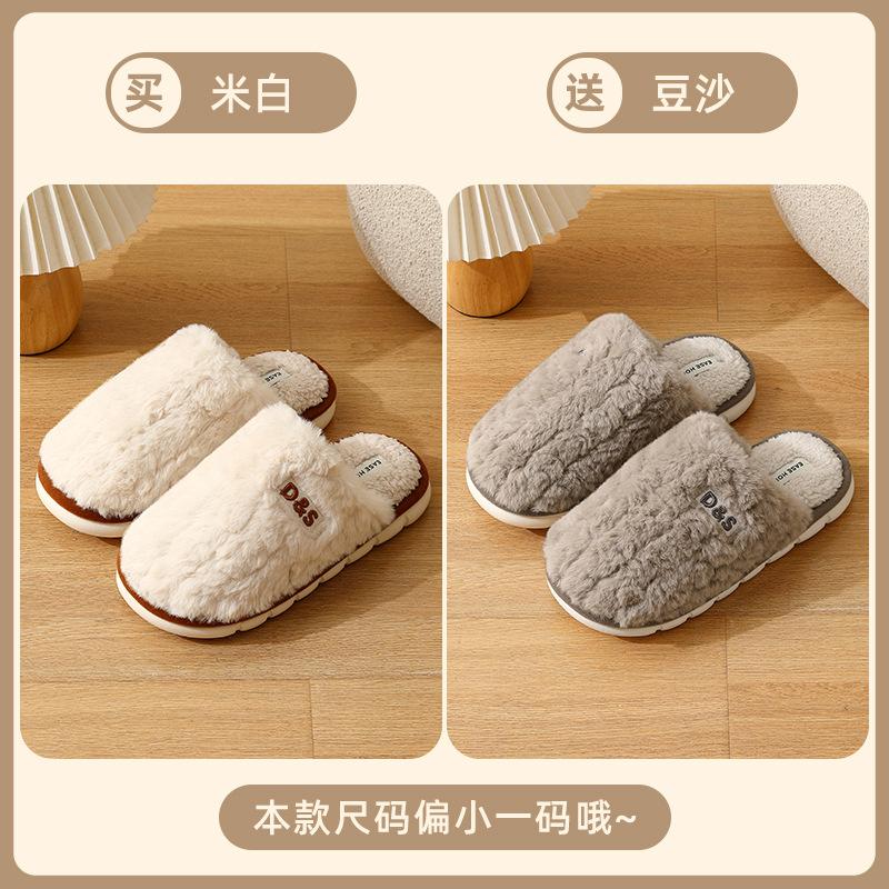 Silent cotton slippers autumn and winter new indoor home plush warm couple cotton mop