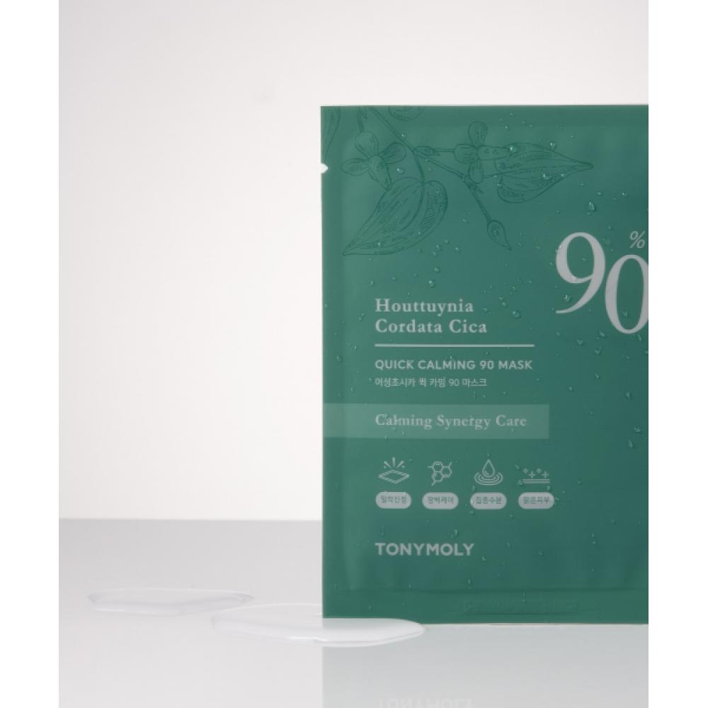 Tonymoly [10pack] Houttuychoushika Quick Calming Mask 20g FREE