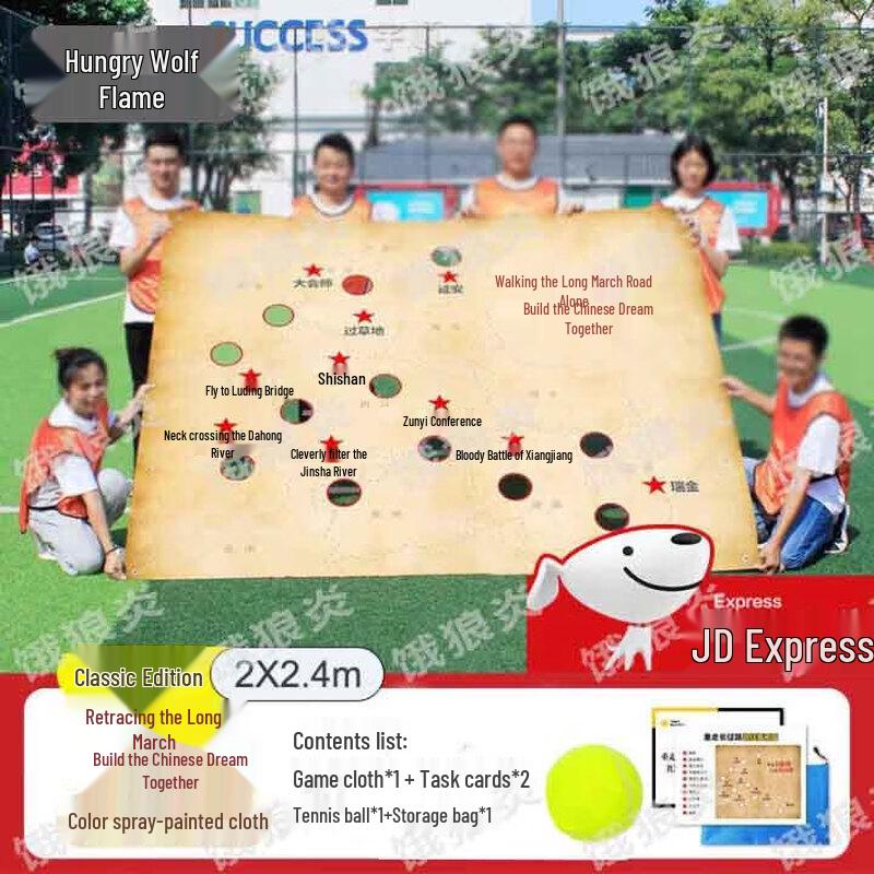 Long March Road Team Building Game Kit
