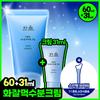 [woods Pick] [Moisture That Catches Oil] Han Yul Mugwort Moisture Cream 60ml Plan  +31ml 