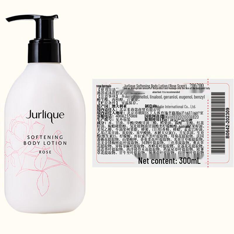 Jurlique Rose Skincare Gift Set