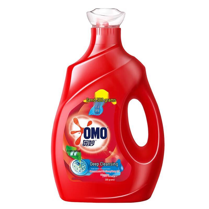 Omo Deep Clean Laundry Detergent, Lavender Scent