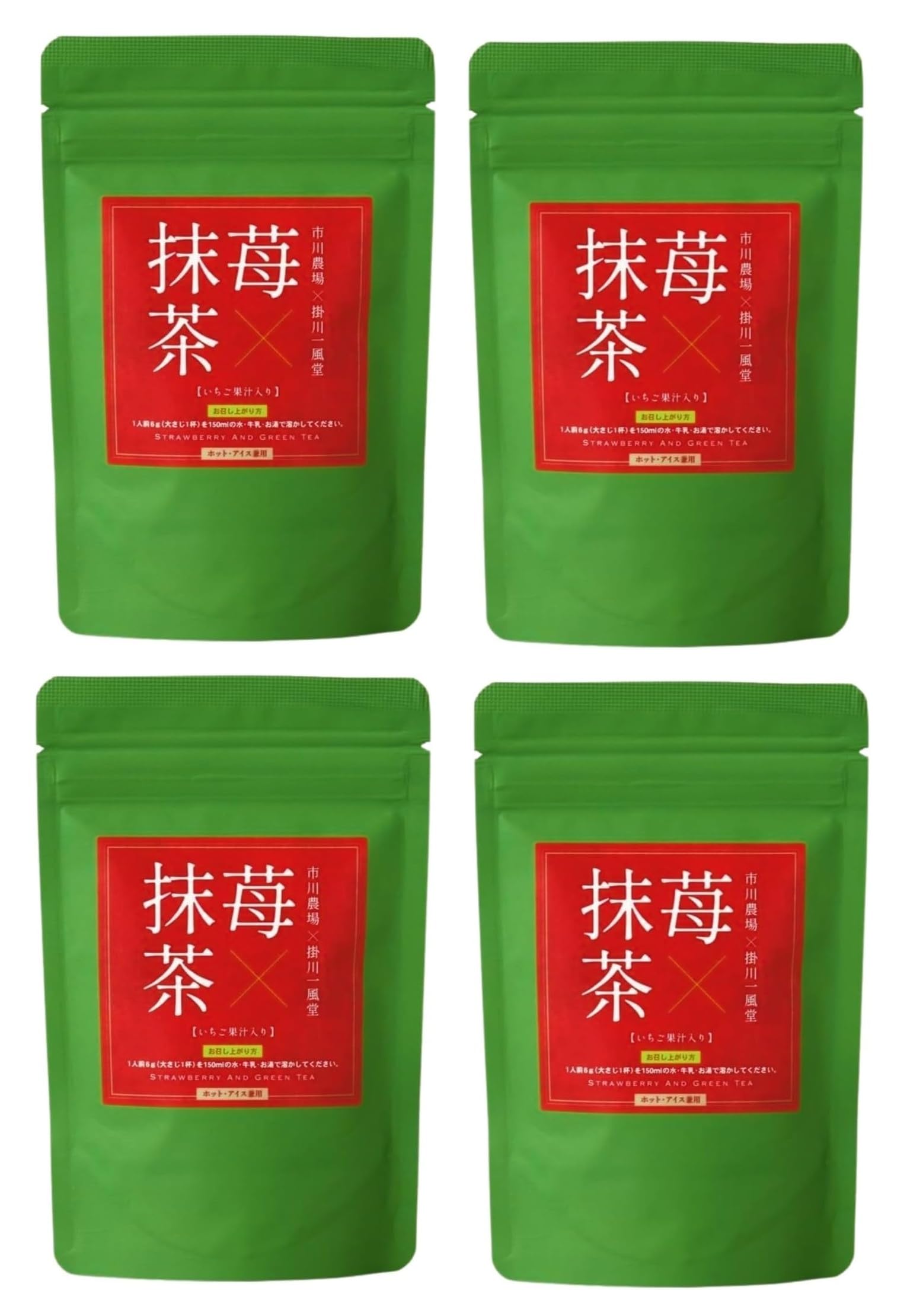 

Ichikawa Farm Strawberry 45g x 4 Made in Matcha Drink Matcha, bags, Japan, Powder,