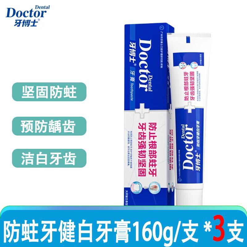 Dr. Ya Anti-Cavity Whitening Fluoride Toothpaste 3-Pack
