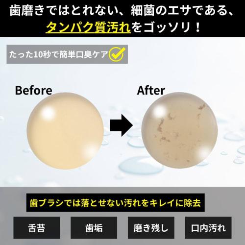 BC. Mouthwash for Men, 300ml (Approximately 1-Month Supply), Gentle on Bad Breath, Prevents Gingivitis, and More