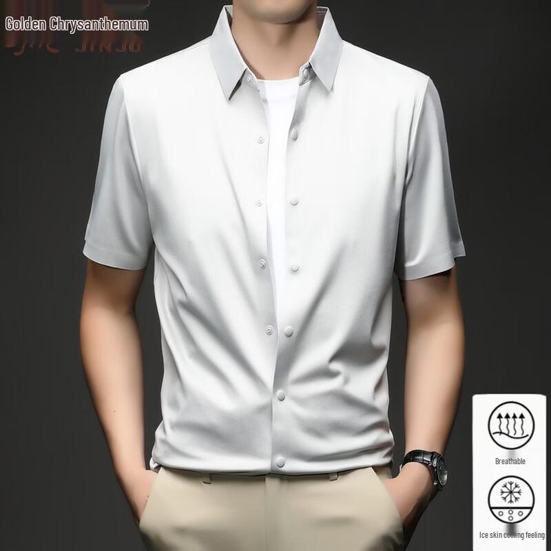 Jinjuan Men's Seamless Ice Silk Short Sleeve Shirt