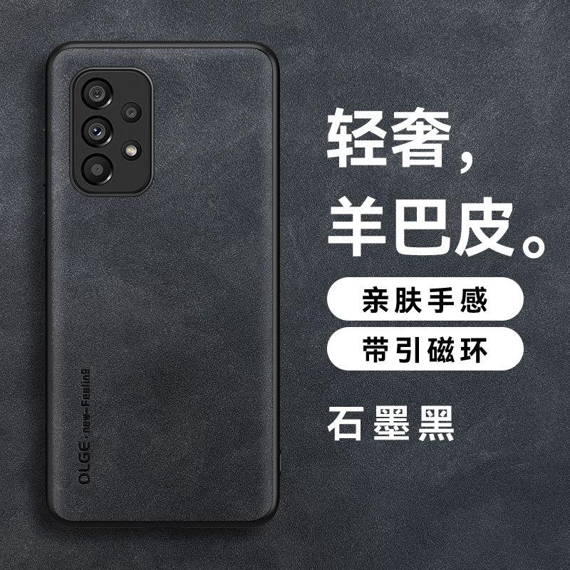 Samsung Galaxy A11 Mobile Phone Case Sheeppard All-inclusive M11 Anti-drop Business M11 Luxury A11