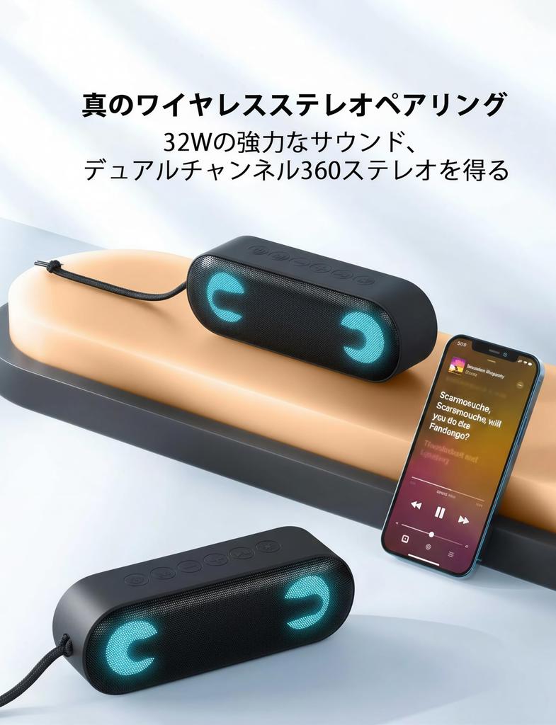 DSP Audio Bass Deep Dual Bluetooth 16W Deep Bass IPX7 Portable Wireless RGB Light TWS Stereo Up To 24 Hours of Continuous microSD Card Carabiner