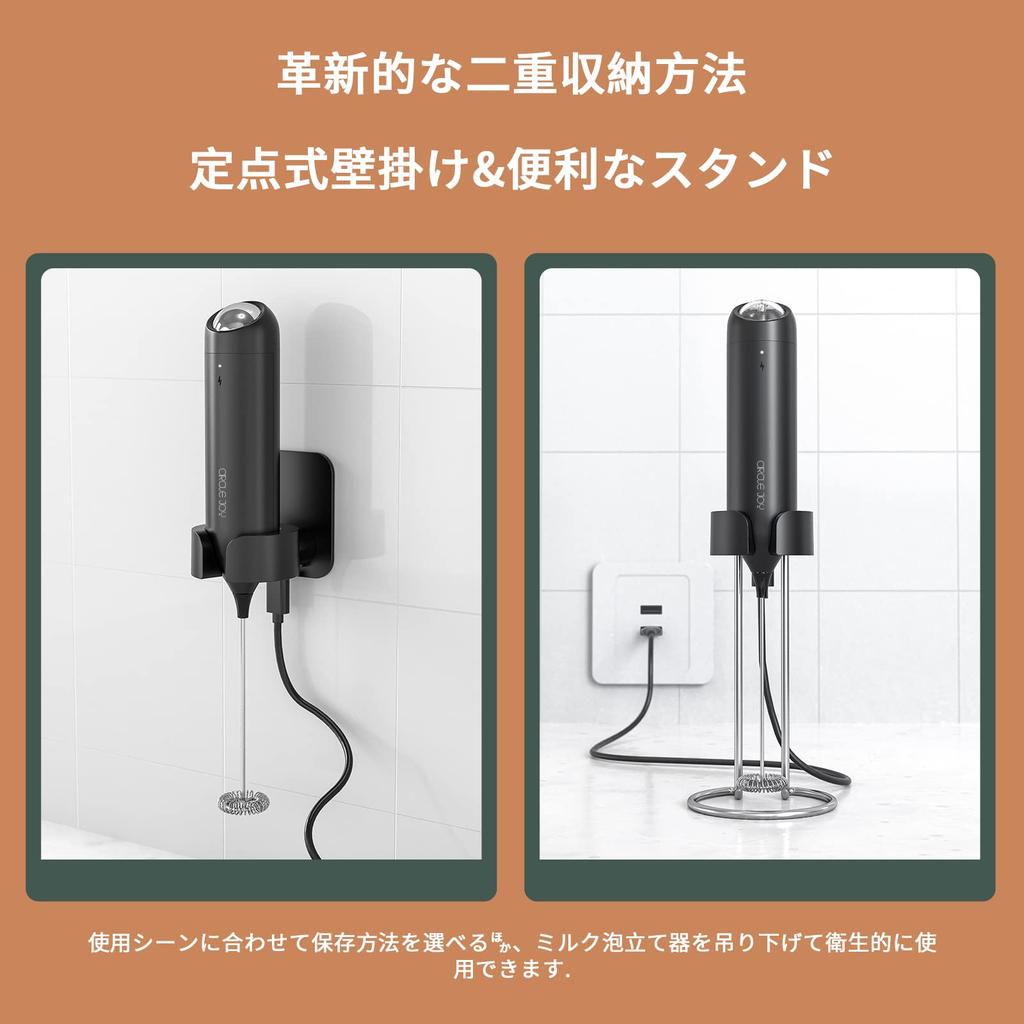 CIRCLE JOY Wall-Mounted Milk Frother, Rechargeable Milk Frother, Electric Mini Drink Mixer with 2-in-1 Stainless Steel Stand, for Coffee, Cappuccino,