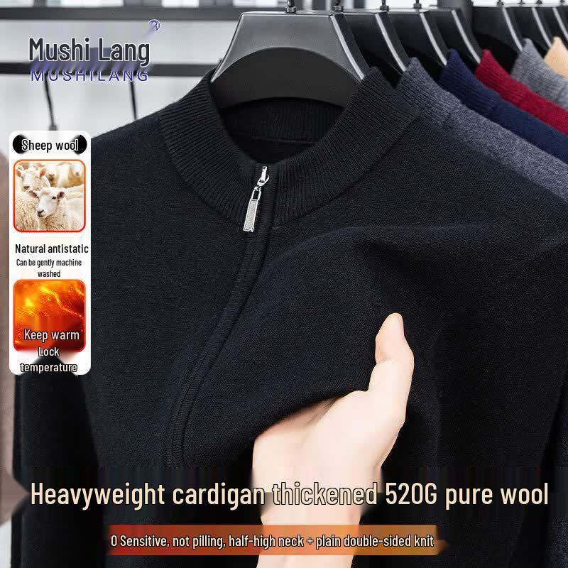 Men's 100% Pure Wool Heavyweight Knitted Cardigan Sweater