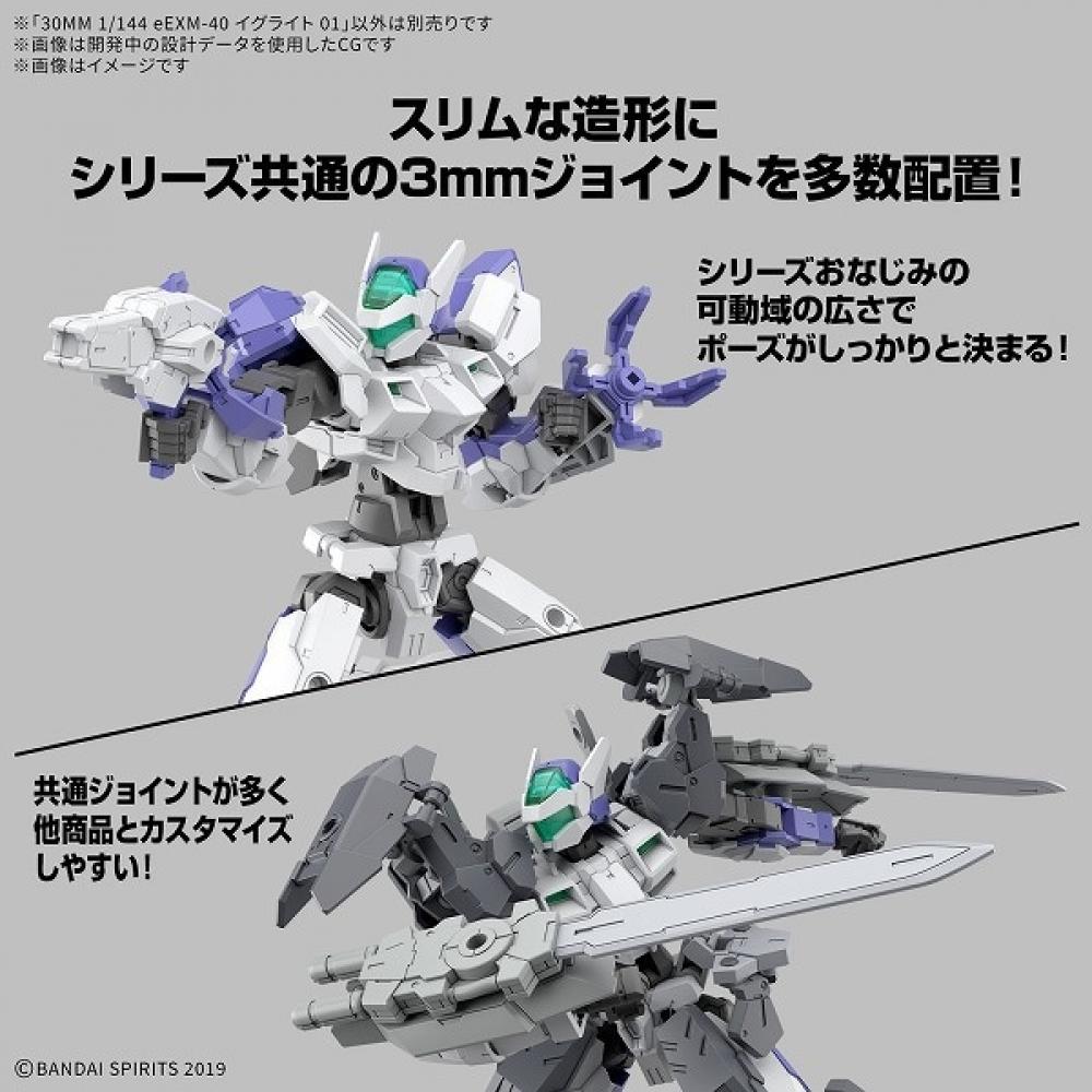 Bandai Spirits 30 Minutes Missions 1 144 Eexm 40 Iglight 01 [assembled Plastic Model]