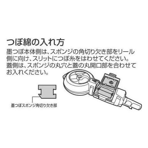 Tajima Perfect Inkwell 10 Cotton Filler Set (SUM10-WAT)