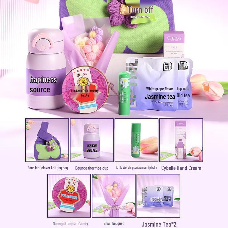 Teacher s Day Wellness Gift Set Package 17
